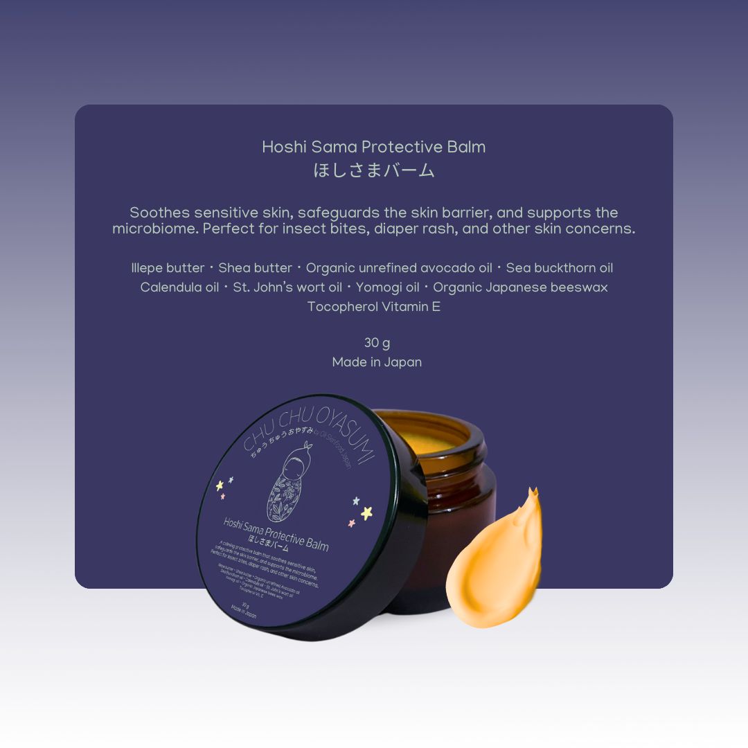 Hoshi Sama Protective Balm ほしさまバーム